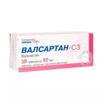 Валсартан-СЗ таблетки покрыт. п/о 80мг, №30