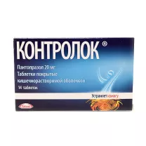 Контролок таблетки покрыт. кишечнораств. плен. об.  20мг, №14 Такеда