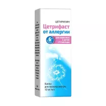 Цетрифаст капли д/приема внутрь 10мг/мл, 20мл
