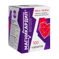 Магникардил таблетки покрыт. п/о 150 мг+30,39 мг, №100