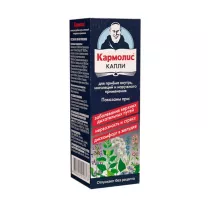 Кармолис капли д/приема внутрь, ингал. и наружн. прим., 50мл
