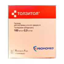 Толзитол раствор д/в/м введ. 100мг/мл+2,5мг/мл, 1мл №5 Биохимик