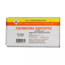 Платифиллина г/т раствор д/инъекций 0,2%, 1мл №10