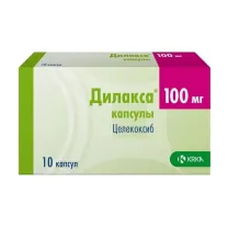 Дилакса капсулы 100мг, №10