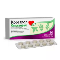 Корвалол Фитокомфорт таблетки, №50
