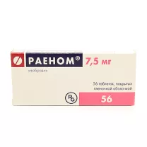 Раеном таблетки покрыт. п/о 7,5мг, №56 Гедеон Рихтер