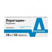 Лоратадин - Акрихин таблетки 10мг,  №10