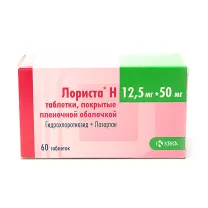 Лориста Н таблетки покрыт. п/о 12,5мг+50мг, №60 КРКА-РУС
