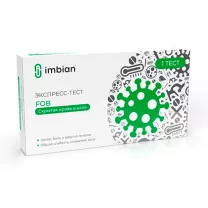 Имбиан экспресс-тест для определения крови в кале, №1