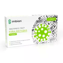 Имбиан экспресс-тест для определения антигена к Helicobacter pylori в образцах кала человека, №1