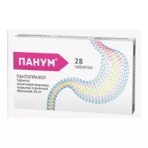 Панум таблетки покрыт. кишечнораств. плен. об. 40мг, №28