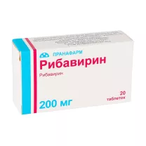Рибавирин таблетки 200мг, №20