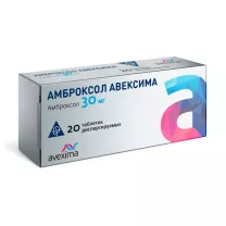 Амброксол Авексима таблетки диспергируемые 30мг, №20 Ирбитский химфармзавод