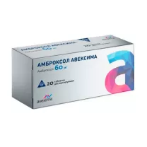 Амброксол Авексима таблетки диспергируемые 60мг, №20