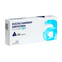 Осельтамивир Авексима капсулы 30мг, N10
