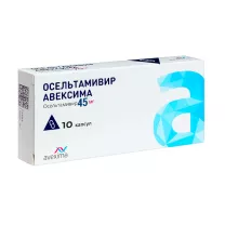 Осельтамивир Авексима капсулы 45мг, N10