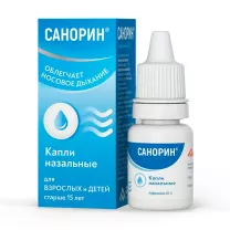 Санорин капли назальные с морской водой 0,1%, 10мл