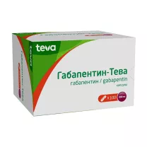 Габапентин-Тева капсулы 300мг, №100