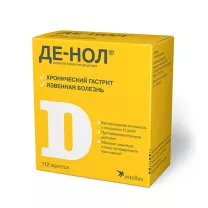 Де-Нол таблетки покрыт. п/о 120мг, №112
