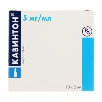 Кавинтон концентрат д/пригот. р-ра д/инфузий 5мг/мл, 2мл №10