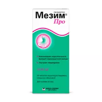 Мезим Про таблетки кишечнораств. покрыт. п/о 10000 ЕД, №20