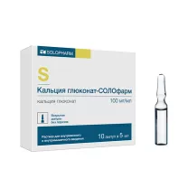 Кальция глюконат-Солофарм раствор д/инъекций 10%, 5мл №10 Гротекс