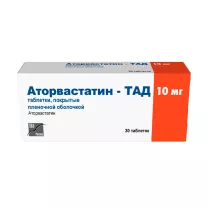 Аторвастатин-ТАД таблетки покрыт. п/о 10мг, №30