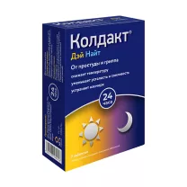 Колдакт ДэйНайт таблетки покрыт. п/о, №9