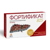 Фортификат 825 капсулы, №10