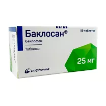 Баклосан таблетки 25мг, №50