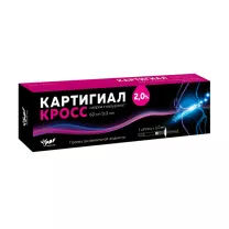 Картигиал Кросс протез синов. жидкости 2%, 3мл №1