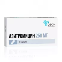 Азитромицин капсулы 250мг, №6