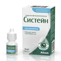Систейн Увлажнение средство офтальмологическое, 10мл