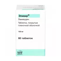 Эпивир таблетки покрыт. п/о 150мг, №60