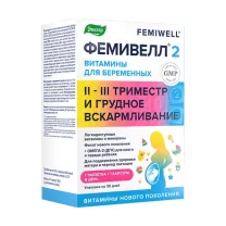 Эвалар Фeмивелл 2 набор таблеток и капсул, №30+№30