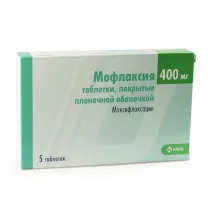 Мофлаксия таблетки покрыт. п/о 400мг, №5