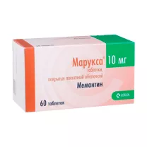 Марукса таблетки покрыт. п/о 10мг, №60