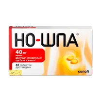 Но-шпа таблетки 40мг, №48