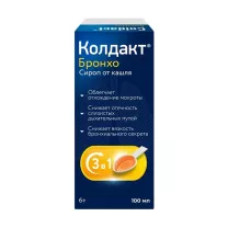 Колдакт Бронхо сироп, 100мл