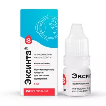 Эксинта капли глазные 0,007%, 5мл