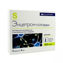 Энцетрон-СОЛОфарм раствор д/в/в и в/м введ. 250мг/мл, 4мл №5 Солофарм