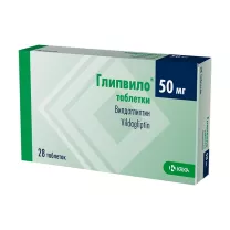 Глипвило таблетки 50мг, №28
