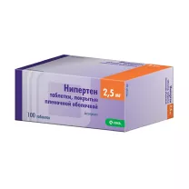 Нипертен таблетки покрыт. п/о 2,5мг, №100
