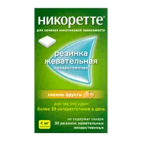 Никоретте жевательная резинка от курения, Свежие фрукты 4мг, №30