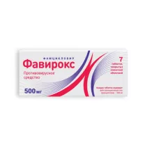 Фавирокс таблетки покрыт. п/о 500мг, №7