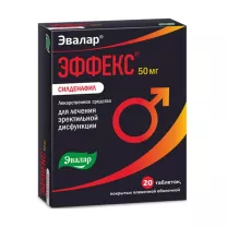 Эвалар Эффекс Силденафил таблетки покрыт. п/о 50мг, №20