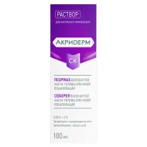 Акридерм СК раствор д/наружн. прим. 0,05%+2%, 100мл