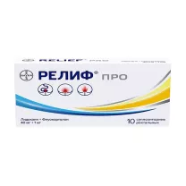 Релиф Про суппозитории рект. 40мг+1мг, №10 Институт Де Ангели