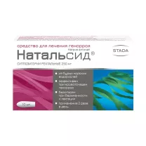 Натальсид суппозитории рект. 250мг, №10