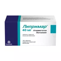Липримар таблетки покрыт. п/о 40мг, №100